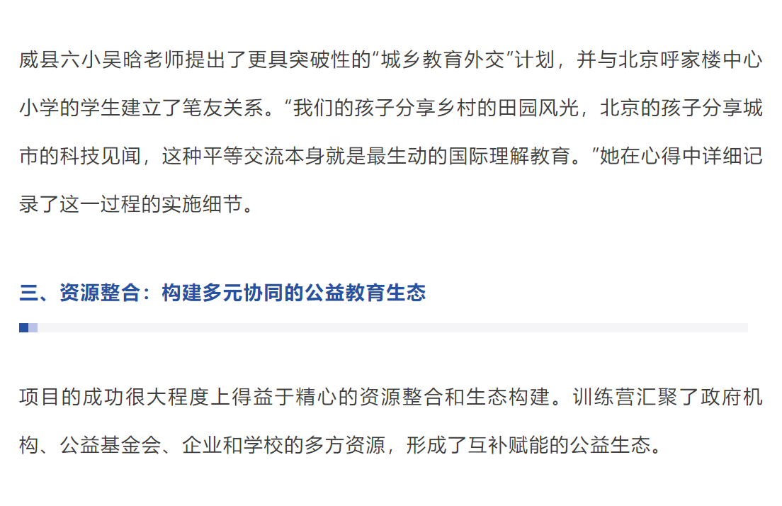 屏幕截图 2025-11-15 122643.png